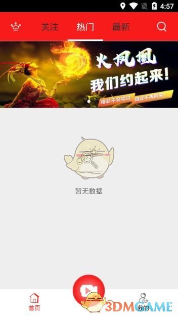 如果孩子的兴趣与学习无关，你会支持孩子的兴趣爱好吗?