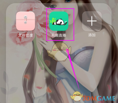 携程发布周薪1万兼职岗