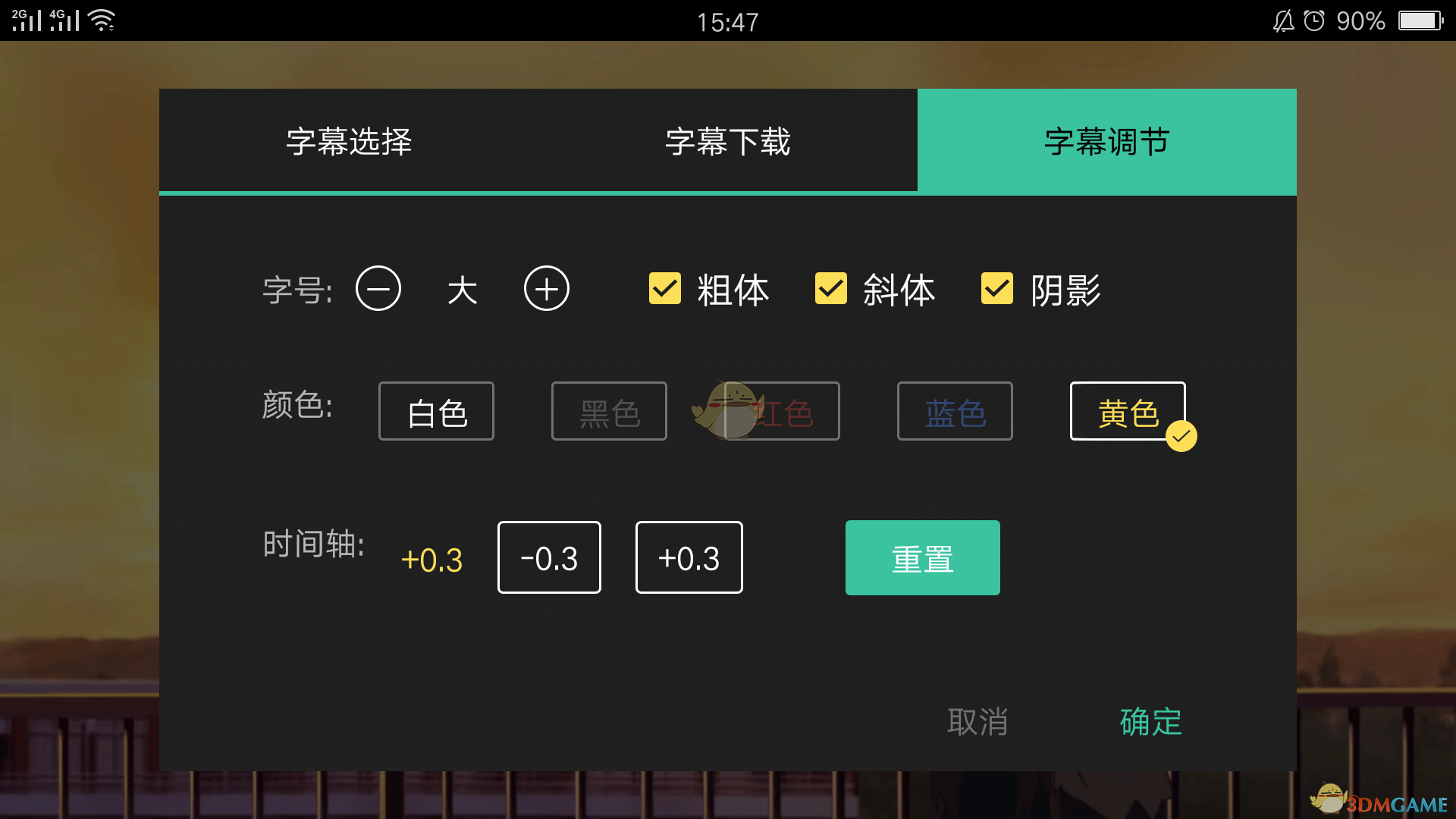 “90后”潘林枫，已归国任职