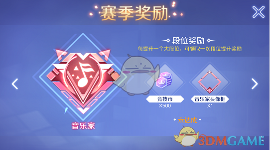 詹俊：切尔西别泄气