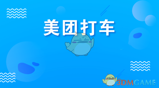 患者来了笑相迎，腕带床头双核对