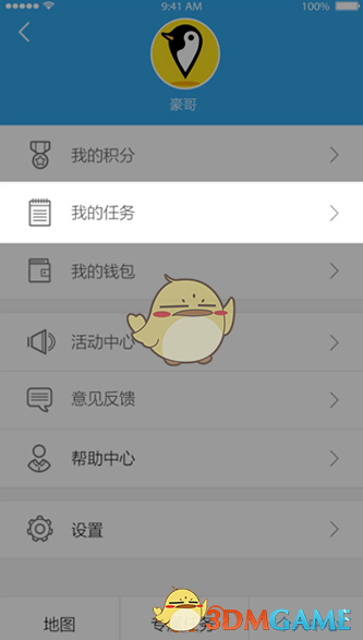你意想不到的两个人在一起了