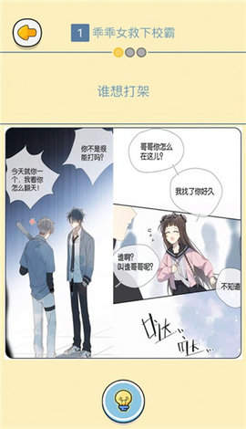 央行回应美债波动