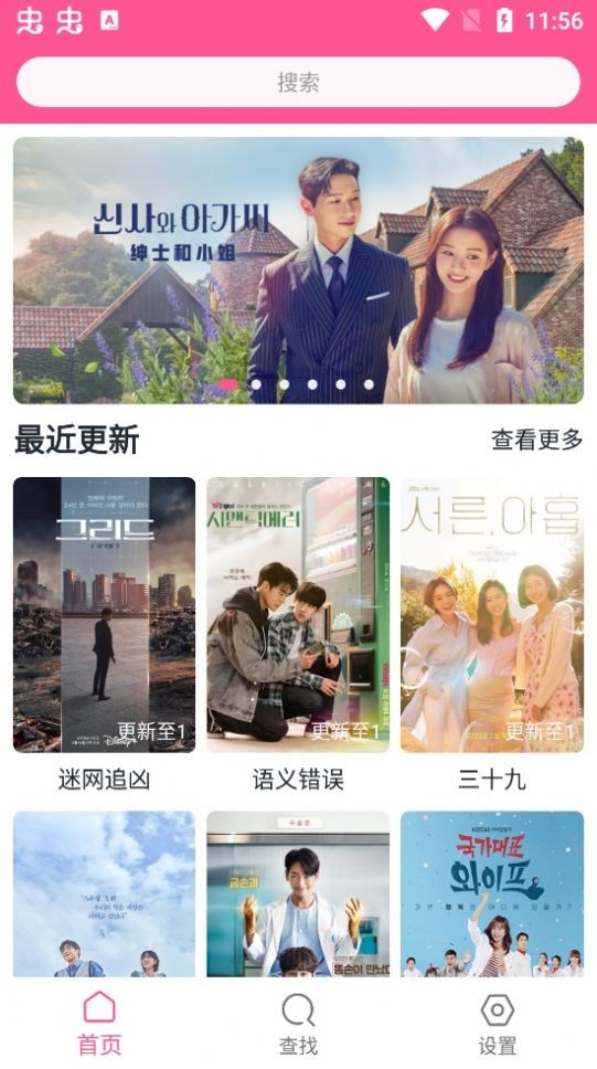 魏建军：为造好高山买了5辆埃尔法