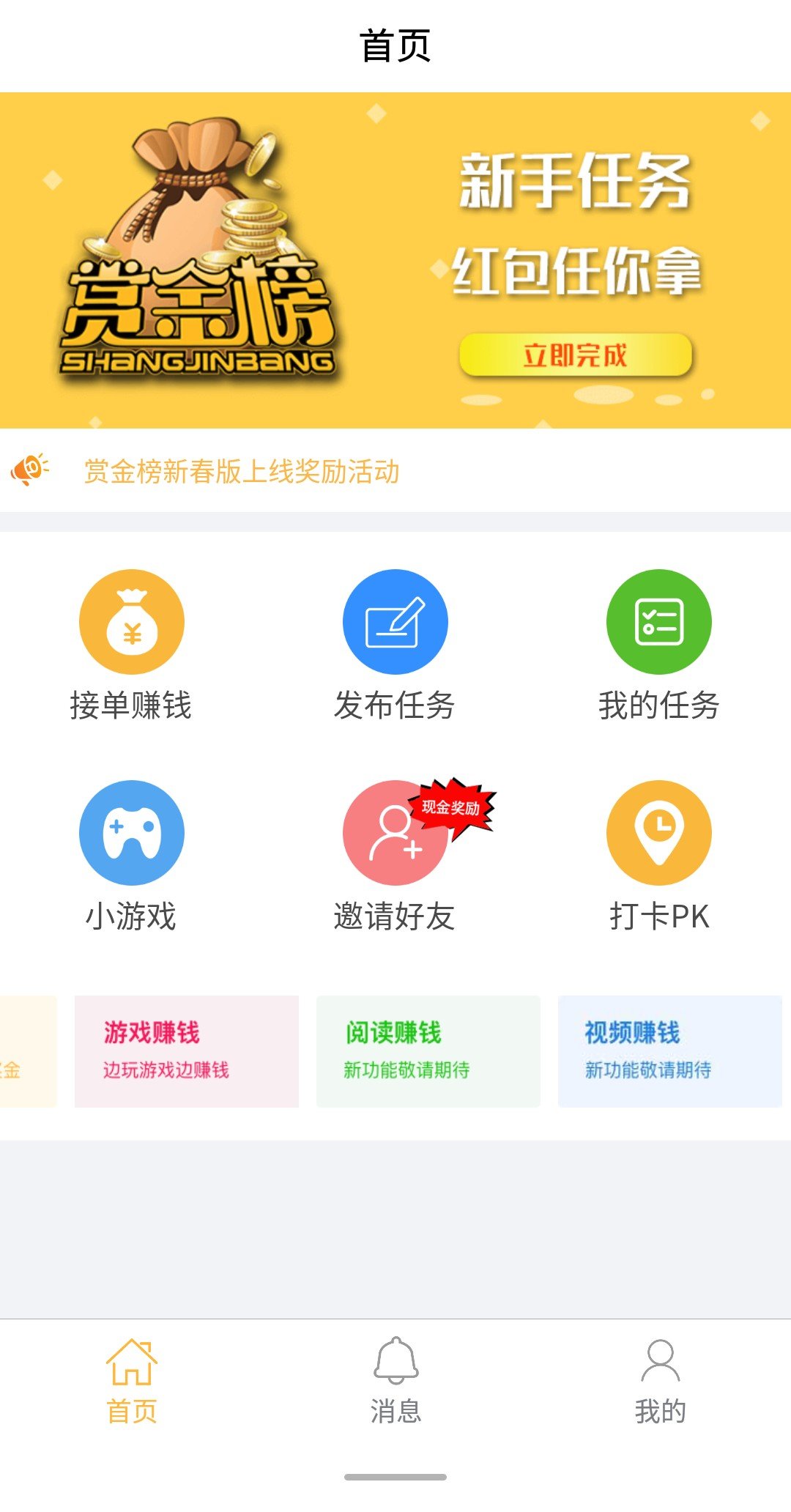 A股集体高开 创业板指涨超1.5%