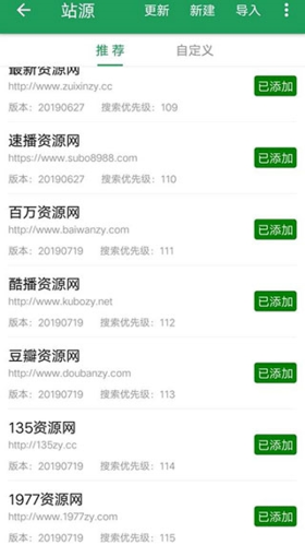 偷笑？世界杯颁奖礼林诗栋红着眼想哭，王楚钦却与梁靖崑说说笑笑，网友：还是经历的少