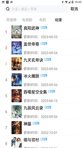 东契奇捐赠5000美元修复科比壁画