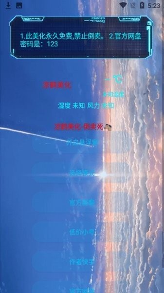 “国家队”，出手！集体飙升！