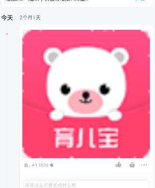 剑网三 商战
