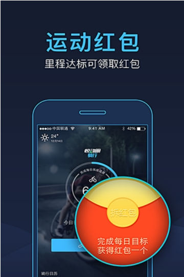 东方红一号成功发射55周年
