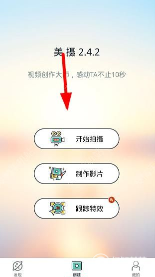 马斯克宣布将辞职，他辞职的最关键原因是什么？