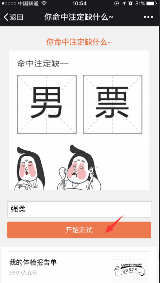 妈妈相册里的我