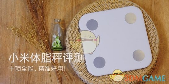 西游记演我五一假期状态