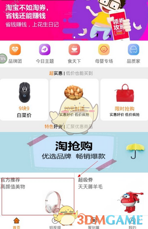 女孩肚痛查出卵巢像麻花一样扭了4圈