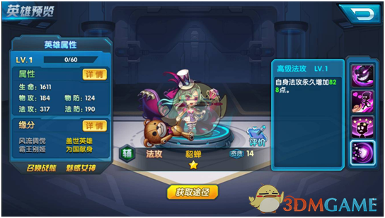秦岚要把脖子割给胡先煦