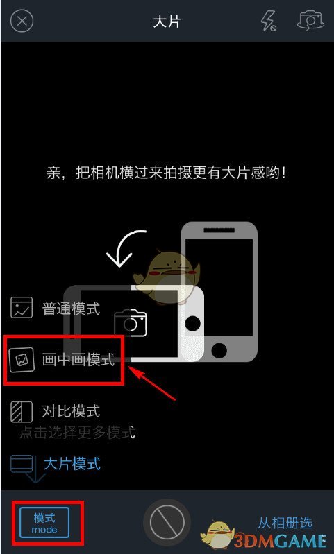 建设权捆绑股权！宁夏1GW风光同场项目EPC公示中标结果