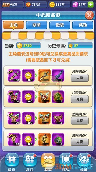 市民办携号转网跑6趟没办成
