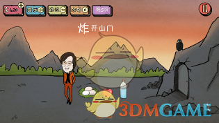 经营恶化，管理混乱？“驾校第一股”东方时尚董事长被罢免，前任董事长前妻“上位”