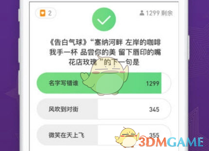 如何评价小米 SU7 Ultra 在福建泉州市区超速行驶撞倒非机动车，伤者正抢救？司机将承担哪些法律责任？