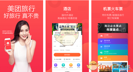 罗翔：观察一下身边真正的有钱人，会发现他们全有一个共同的特点：就是明知道这个人不行，但他们不提醒、不指点、不好为人师。