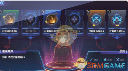 关于崩铁和 FateUBW 联动活动的 Saber 和 Archer，有提前了解角色和剧情的事可做不？