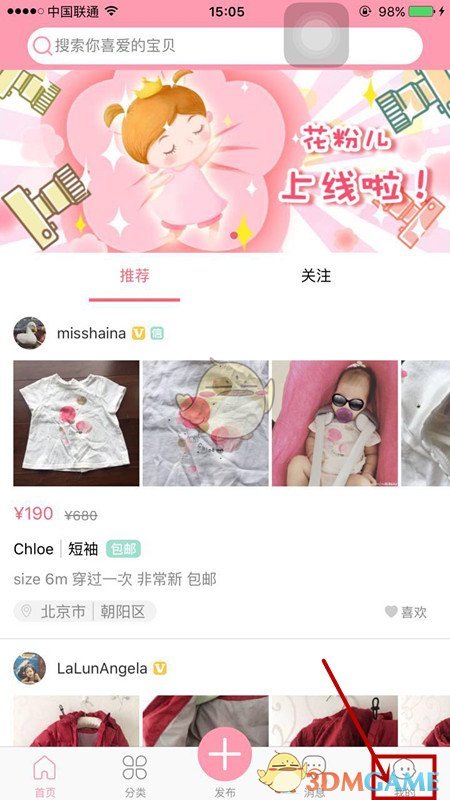 戴口罩！戴口罩！戴口罩！新冠阳性率北方门诊居第一，这一次来的悄无声息