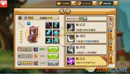 如果举办《三国演义》主题的「知识王者」答题 PK，你会出哪些有意思的题？