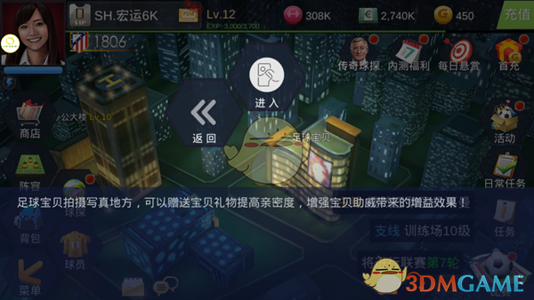 草量级已经无敌，张伟丽现在应该增重去打蝇量级吗？