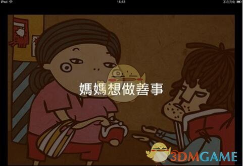 胡先煦赵今麦的祝福送到心里了