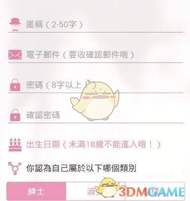 国足致谢所有球迷