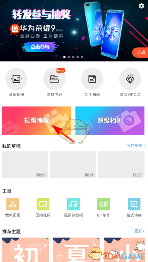 台民众持大陆身份证被撤销所谓台户籍