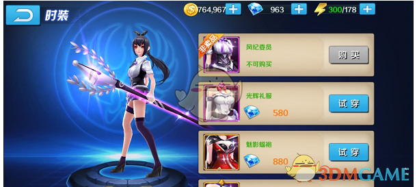 外交部：中方尊重巴拿马政府对运河的管理运营，从不插手运河事务