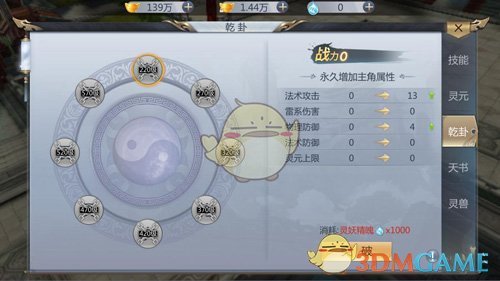 林高远说用拼搏与汗水浇灌希望