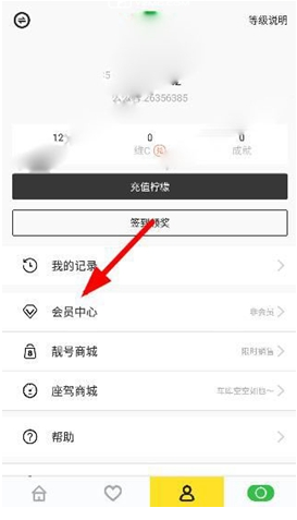 给爷爷奶奶买了情侣装