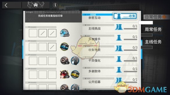您这个直接去收银不用过秤）