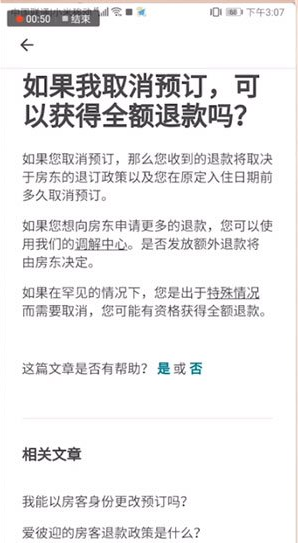 柳丝木品牌全球代言人鹿晗