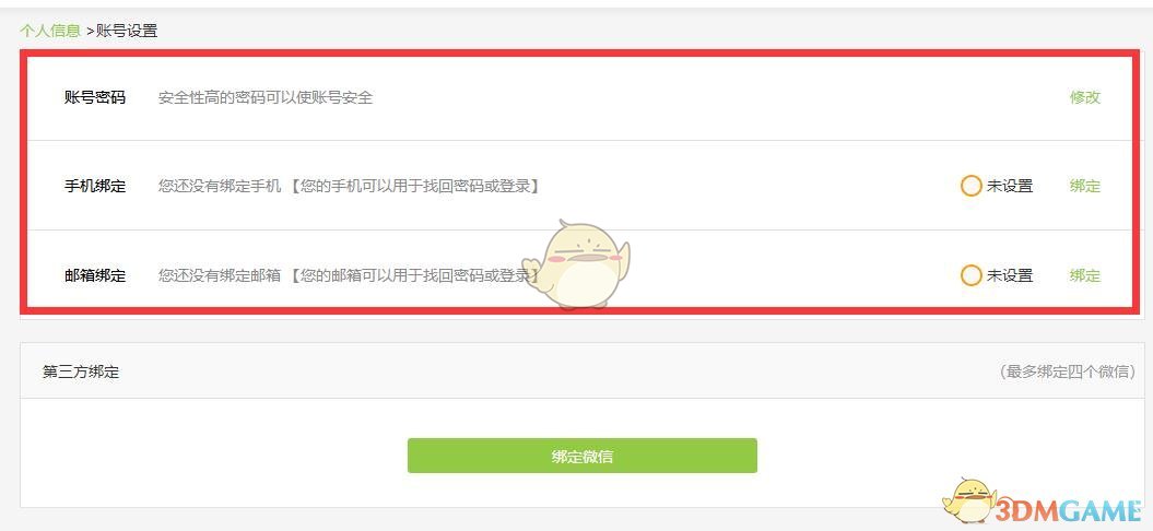 秦昊新剧脑子永远先敌一步