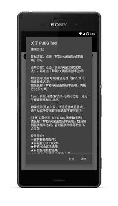 如何评价邓为、向涵之主演的电视剧《仙台有树》?