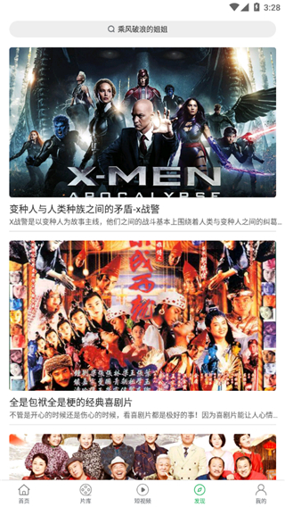 吴宣仪cover恶作剧