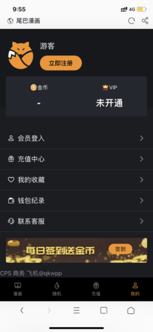 芒种遇到周三有多忙
