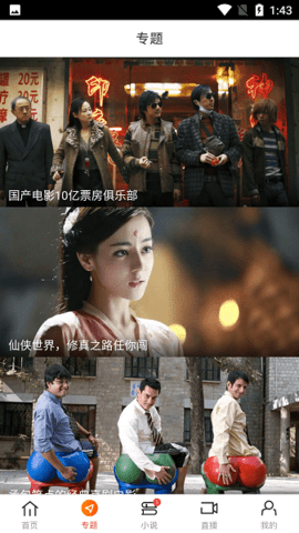 朴树演我的自然状态