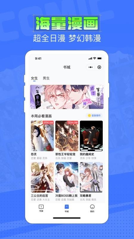 英国多家零售商遭网络黑客攻击