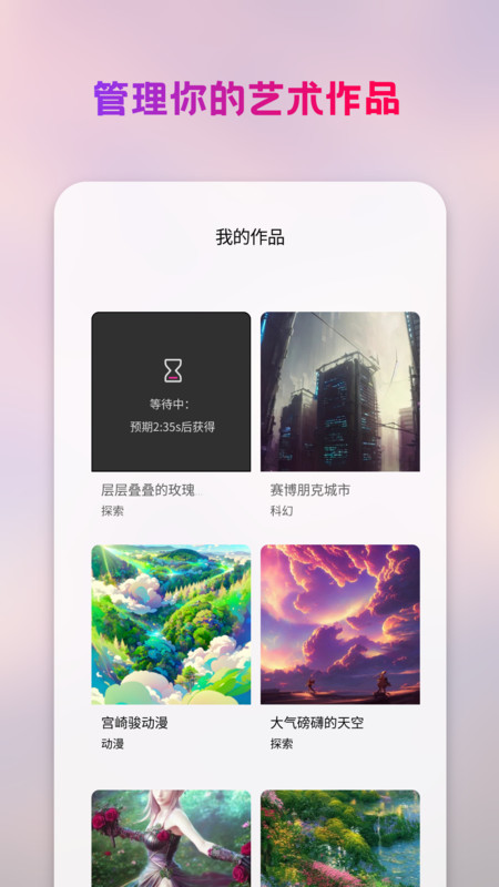 我们的航天城为什么叫东风