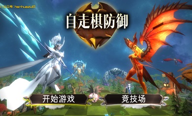 明日方舟名创优品联动