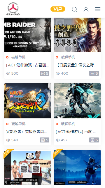 00后宣传景区的脑洞有多大
