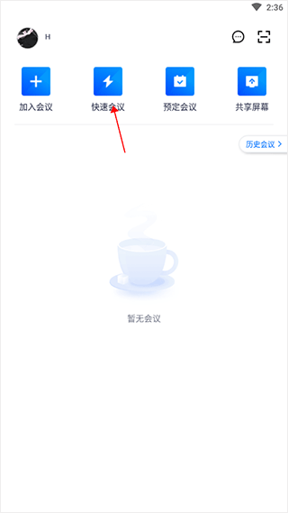 宇文玥是你吗