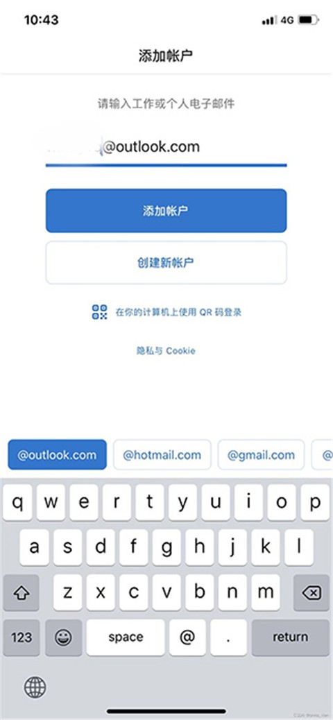 以军拦截胡塞武装导弹失败