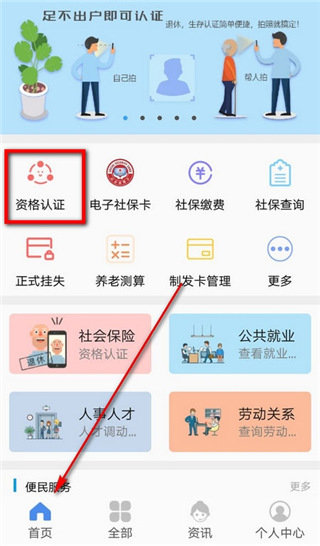 美专家呼吁特朗普：别让美国卷入战争