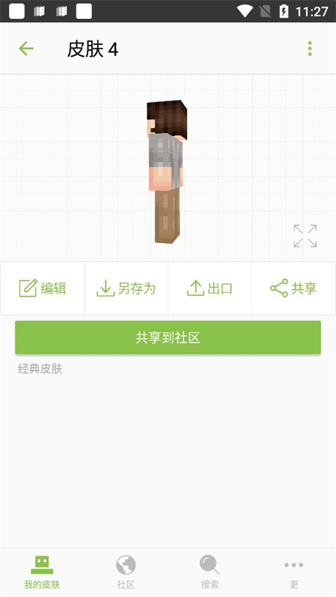 小孩独自穿过马路 多辆小车及时避让